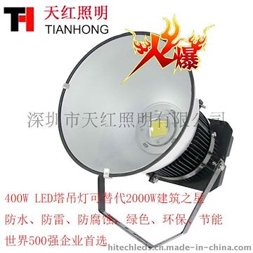 LED塔吊灯500W LED建筑之星